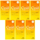 【第3類医薬品】シナールEXチュアブル錠e 300錠【7個セット】(4987904100387-7)