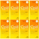 【第3類医薬品】シナールEXチュアブル錠e 300錠【8個セット】(4987904100387-8)