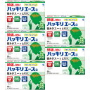 【第(2)類医薬品】ハッキリエースa 90包【5個セット】(4987072008539-5)