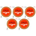 【第2類医薬品】新エフレチン軟膏 20g【5個セット】【メール便】(4961248005355-5)