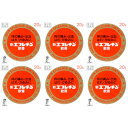 【第2類医薬品】新エフレチン軟膏 20g【6個セット】【メール便】(4961248005355-6)