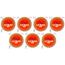 【第2類医薬品】新エフレチン軟膏 20g【7個セット】【メール便】(4961248005355-7)
