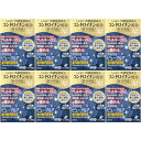 【第2類医薬品】ビュークリアAGフレッシュ 12ml【8個セット】【メール便】(4987103035602-8)