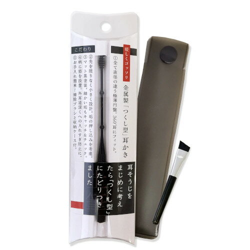 つくし型耳かき【3個セット】(4582549522343-3)