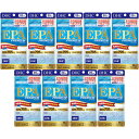 20日EPAプレミアム 120粒【9個セット】【メール便】(4511413407950-9)