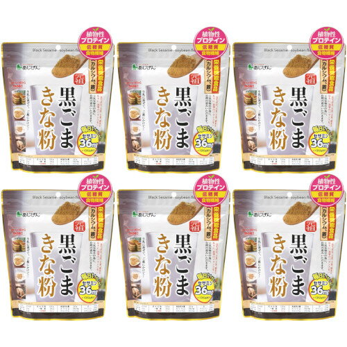 元祖黒ごまきな粉 350g【6個セット】(4946763053661-6)
