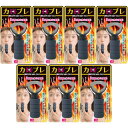 腹式エクサ カロリーブレス ブラック【7個セット】(4571414696517-7)