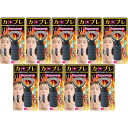腹式エクサ カロリーブレス ブラック【9個セット】(4571414696517-9)