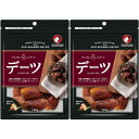 デーツなつめやしの実 150g【2個セット】【メール便】(4970077195274-2)