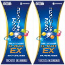 【第3類医薬品】ローカスタEX 180カプセル【2個セット】(4987087038842-2)