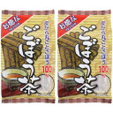 お徳な ごぼう茶 52包【2個セット】(4524326100665-2)