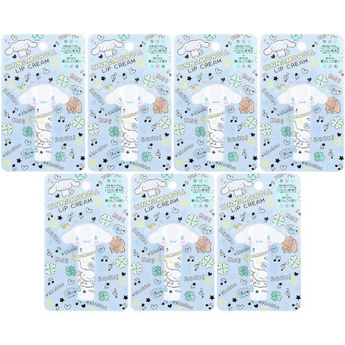 【7個セット】シナモロール ダイカットリップクリーム 4g【メール便】(4966680248933-7)