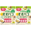 オオバコファイバー 160g【2個セット】(4987645400913-2)