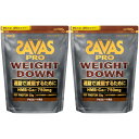 【2個セット】ザバス プロ ウェイトダウン チョコレート風味 800g(4902777350837-2)