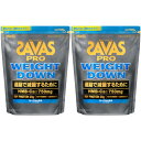 【2個セット】ザバス プロ ウェイトダウン ヨーグルト風味 800g(4902777350776-2)