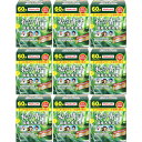 私の青汁 60袋入【9個セット】(4961507111520-9)(4)