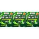 ヤクルトの国産ケール青汁 30袋入【3個セット】(4961507112039-3)
