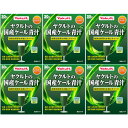 ヤクルトの国産ケール青汁 30袋入【6個セット】(4961507112039-6)