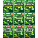 ヤクルトの国産ケール青汁 30袋入【9個セット】(4961507112039-9)