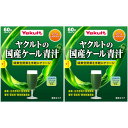 ヤクルトの国産ケール青汁 60袋入【2個セット】(4961507112374-2)