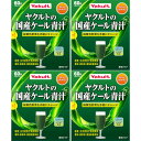 ヤクルトの国産ケール青汁 60袋入【4個セット】(4961507112374-4)