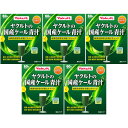 ヤクルトの国産ケール青汁 60袋入【5個セット】(4961507112374-5)