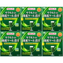 ヤクルトの国産ケール青汁 60袋入【6個セット】(4961507112374-6)
