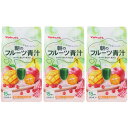 朝のフルーツ青汁 15袋入【3個セット】(4961507108339-3)