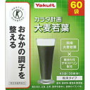 大麦若葉 60袋入(4961507111858)(4)