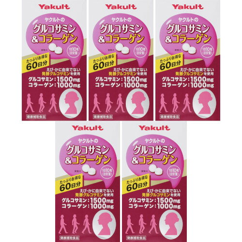 グルコサミン＆コラーゲン 600粒【5個セット】(4961507111773-5)