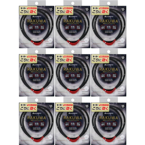 【9個セット】RAKUWA磁気チタンネックレスS−II 55cm ブラック/レッド【メール便】(4940756433508-9)
