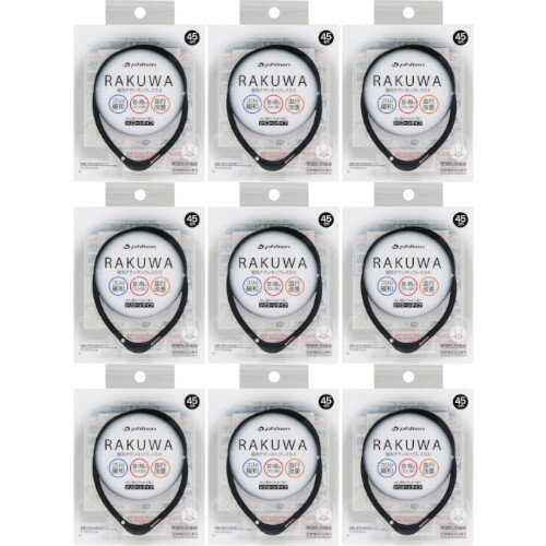 【9個セット】RAKUWA磁気チタンネックレスS−II 45cm ブラック×ブラック【メール便】(4940756360613-9)