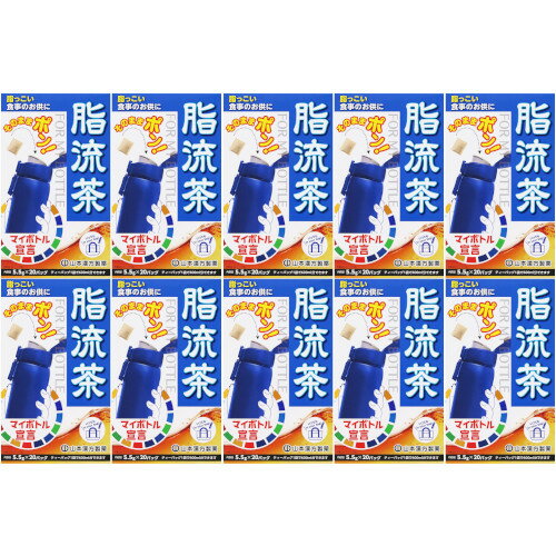 マイボトル用脂流茶 20バッグ【10個セット】(4979654028394-10) マイボトル用脂流茶 20バッグ【10個セット】(4979654028394-10)