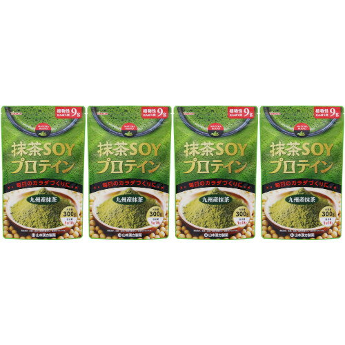 抹茶SOYプロテイン 300g【4個セット】(4979654028387-4) 抹茶SOYプロテイン 300g【4個セット】(4979654028387-4)