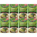 抹茶SOYプロテイン 300g【8個セット】(4979654028387-8)