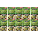 抹茶SOYプロテイン 300g【10個セット】(4979654028387-10)