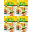 【4個セット】青汁屋さんが作った黄野菜パウダー 10袋入(4529052004812-4)