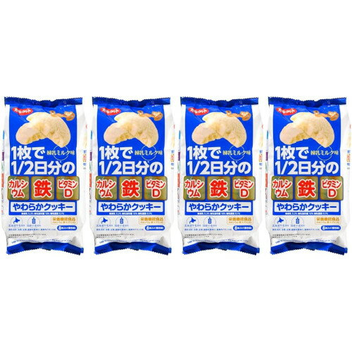 やわらかクッキー 練乳ミルク味 8枚【4個セット】(4901050829596-4) やわらかクッキー 練乳ミルク味 8枚【4個セット】(4901050829596-4)