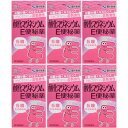 【第3類医薬品】酸化マグネシウムE便秘薬 40錠【6個セット】【メール便】(4987286316567-6)