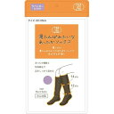 湯たんぽみたいなあったかソックス ラベンダー 1足(4570060544258)