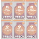 ソフト湯たんぽ ピンク【6個セット】(4570060544463-6)(4)