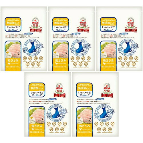 【5個セット】いぬペ〜すと 腎臓健康維持 鶏ささみ 7本入(4571130144613-5)