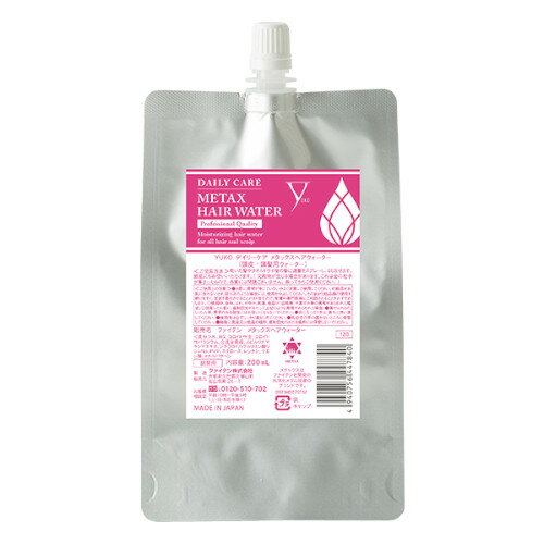 YUKOデイリーケア メタックスヘアウォーター 詰替用 200ml(4940756447840)