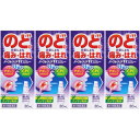 【第3類医薬品】パープルクリアWスプレー 30ml【4個セット】(4987469542684-4)