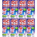 【第3類医薬品】パープルクリアWスプレー 30ml【8個セット】(4987469542684-8)