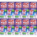 【第3類医薬品】パープルクリアWスプレー 30ml【10個セット】(4987469542684-10)