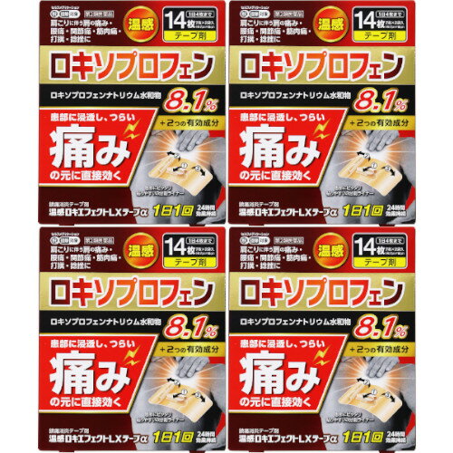 【第2類医薬品】温感ロキエフェクトLXテープα 14枚(7枚×2袋)【4個セット】(4987475121057-4)