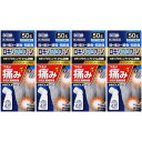 【第2類医薬品】メルヂンLXローション 50g【4個セット】(4987360200966-4)