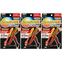 【3個セット】スリムウォーク メディカルリンパロング M〜L ブラック 1足(4902522670937-3)