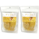 ドライマンゴー 55g【2個セット】【メール便】(4582302045645-2)